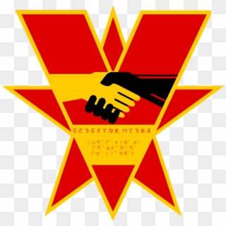 Party Of Manchuria Constructed - 1984 Ingsoc Logo Clipart