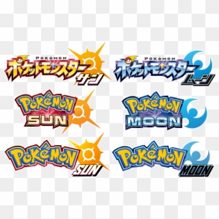 Jpg Free Pokemon Sun And Moon Logos To English - Pokemon Sun And Moon Sales Clipart