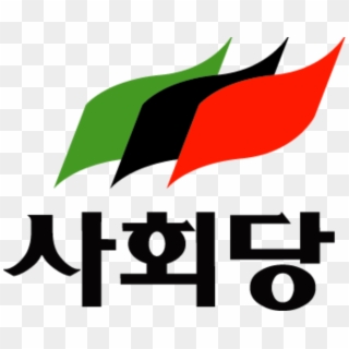 Socialist Party Of Korea Clipart
