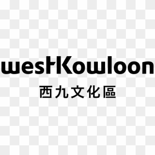 Transparent Parental Advisory Sticker Png Transparent - West Kowloon Cultural District Logo Clipart