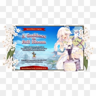 Event - Cartoon Clipart