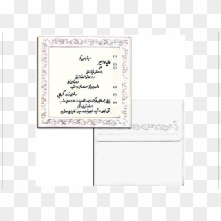 A Sample Persian Wedding Invitation Card Typical Of Clipart