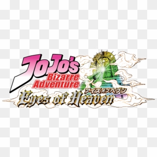 Jojo's Bizarre Adventure - Jojo's Bizarre Adventure Stardust Crusaders Logo Clipart