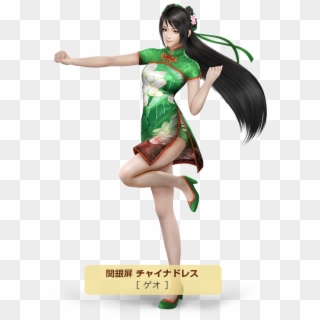 Discover Ideas About Dynasty Warriors - Dynasty Warriors 8 Clipart