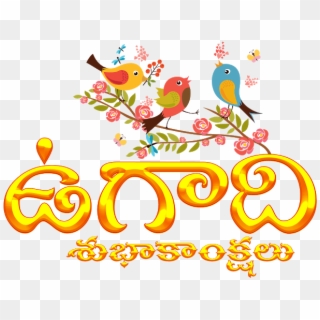 Picture Black And White Download Telugu New Year Greetings - Makar Sankranti Telugu 2019 Clipart