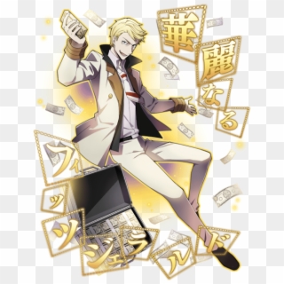 The Great Gatsby - Bungou Stray Dogs Francis Scott Clipart