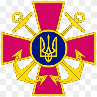 Ukrainian Navy - Военно Морские Силы Украины Clipart