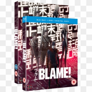 Blame 2017 เบ ลม Clipart