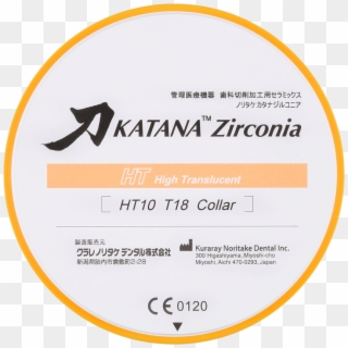 Katana Zirconia Ht Disc - Katana Zirconia Utml Bloc Clipart