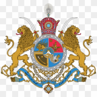Imperial Coat Of Arms Of Iran Under The Pahlavi Dynasty - Imperial Coat Of Arms Of Iran Clipart
