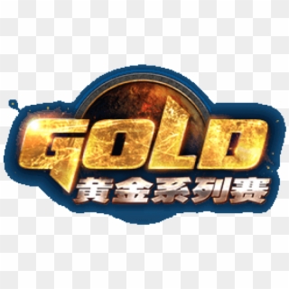 Gold Series Overwatch League - Gold Clipart