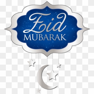 How To Download New Eid Backgrounds And Eid Png Text - Eid Mubarak Vector English Clipart