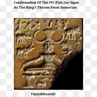 Confirmation Of The Ivc Fish/jar Signs As The King's - Town Planning Indus Valley Civilization Clipart