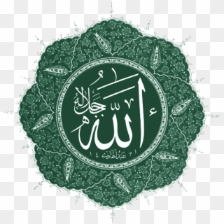 Islam Symbol - Allah Eser Green Clipart
