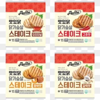 Chicken Breast Steak - Baked Goods Clipart