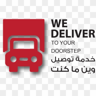 Delivery Icon - Door Step Delivery Icon Clipart