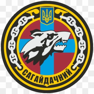 Chevron Frigate Hetman Sahaydachniy - Flag Of Ukraine Clipart