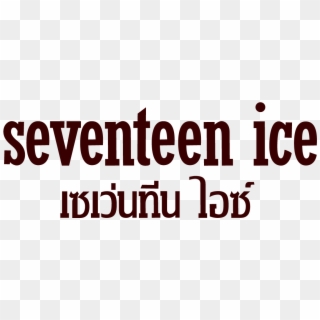 Seventeen Ice - Graphic Design Clipart