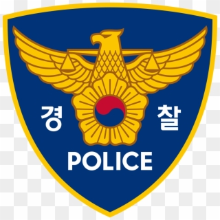 Png Free National Police Agency South Korea Wikipedia - National Police Agency Clipart