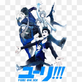 Figure Skating Anime Finally Announced - Yuri On Ice Song Clipart