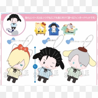 *yuri On Ice* Sanrio Finger Puppets Vol - Cartoon Clipart