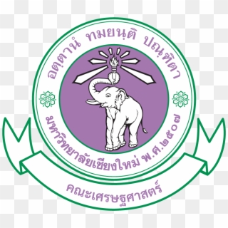 Faculty Of Economics - Chiang Mai University Clipart