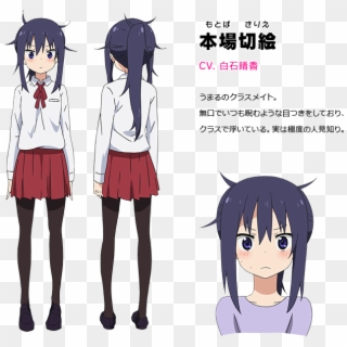 Umaru-chan Tv Anime Casts Tetsuya Kakihara, Hiroki - Umaru Characters Clipart