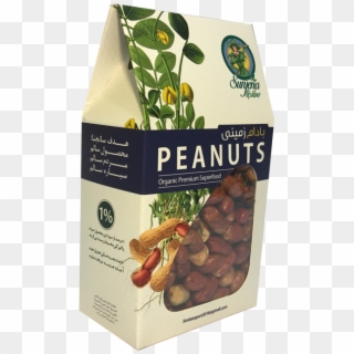 Peanuts-1 - Knackwurst Clipart