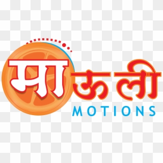 Mauli Motions Logo - Mauli Clipart