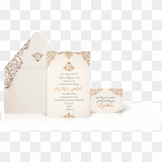 Qatar Luxury Arabic Wedding Invitation - Arabic Wedding Invitations Clipart