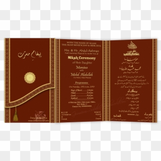 Urdu Design Wedding Invitation Card Design, Wedding - Urdu Wedding Card Design Clipart