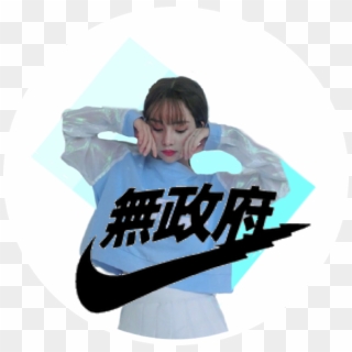 The Newest Ulzzang Boy Stickers On Picsart Png Ulzzang - White Chinese Nike Hoodie Clipart
