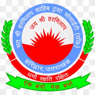 Logo - Shri Sardari Lal College Of Education Clipart