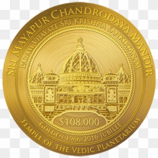 Sponsor A Nityananda Coin - Circle Clipart