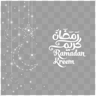 Islamic Ramadan Moon Light Effect Background - Ramadan Clipart