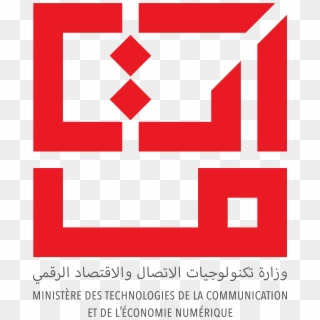 Prix De La Digitalisation Du Secteur Public 2019 1ère - Ministère Des Technologies De La Communication Clipart