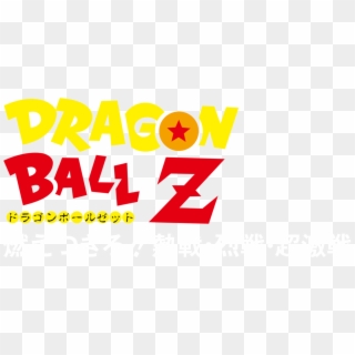 Dragon Ball Z Clipart