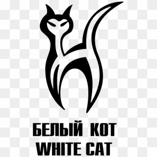 White Cat Logo Png Transparent - Cat Clipart