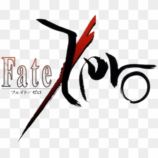 Logo Of Fate/zero - Fate Zero Logo Clipart