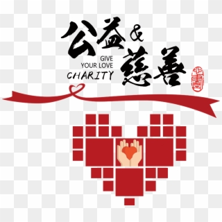Charity Ribbons Heart Shaped Art Design Clipart