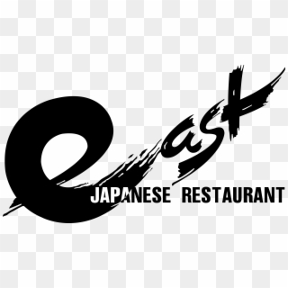 East Japanese Rest Logo Png Transparent - Graphic Design Clipart