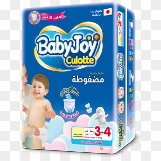 Babyjoy Culotte Diaper - حفاضات بيبي جوي كلوت Clipart