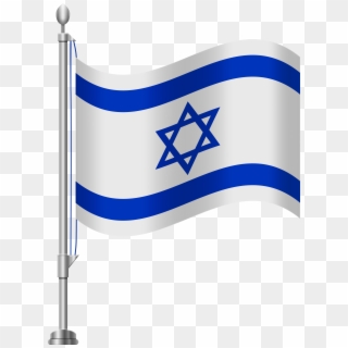 Golf Clipart Flag Pole - Clip Art Israeli Flag - Png Download