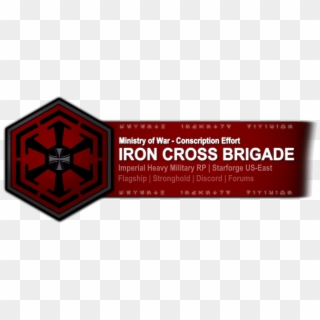 About Us The Iron Cross - Crest Clipart