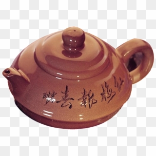 Hd Teapot Png - 品 茶 Clipart