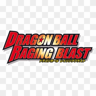 Dragon Ball Raging Blast Logo - Dragon Ball Raging Blast Logo Transparent Clipart