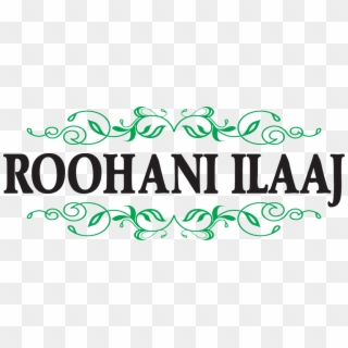 Genuine Roohaani Ilaaj - Calligraphy Clipart