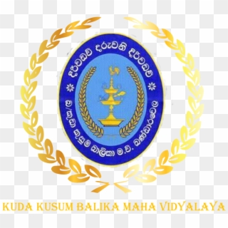 Site Logo - Kuda Kusum Balika Maha Vidyalaya Clipart