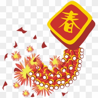 China Clipart Fire Cracker - Blessed Chinese New Year - Png Download