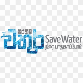 Savewater - Graphic Design Clipart